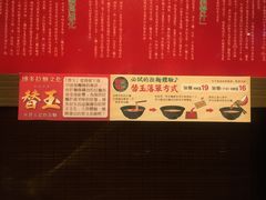 -一蘭拉面(铜锣湾店)