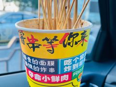 -兄弟鸡排.芋泥香酥鸭(淮海街店)