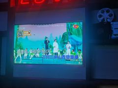 -星聚会KTV(景枫中心店)