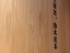 -湘拾(壹方北馆店)