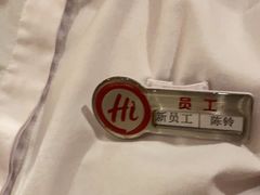 -海底捞火锅(金光华店)