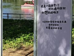 -沈阳南湖公园
