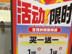 -云晓光头烧烤吧(德平路店)