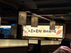 -八碗湘长沙市井菜(坡子街店)