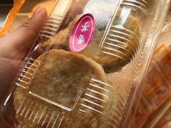 -义兰中糖饼店(大同路总店)