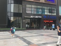-金夫人化妆摄影职业培训学校