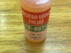 -马三洋芋片(兰州总店)