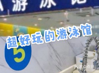 假期到了小朋友们打算去哪里呢，其实，我觉得游泳是个不
