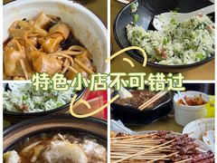 -二中酸辣汤(无锡梁溪区店)