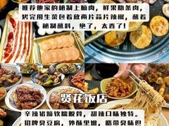 -幸福门