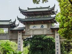 -南山风景名胜区