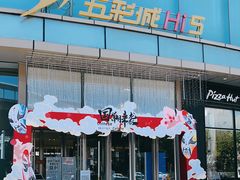 -合肥蜀山万象汇