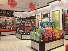 -天福茗茶(王府井百货大楼店)
