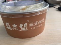-清真盛志望麻酱酿皮·非遗老字号