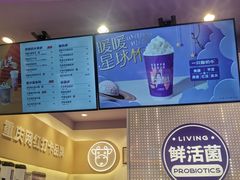 -一只酸奶牛(八一路店)