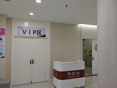 -美年大健康体检中心(太阳宫分院)