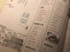 菜单-绿茶餐厅(广州天河城店)