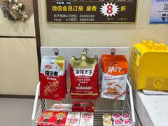 -凯平棋牌会所(永惠大厦店)