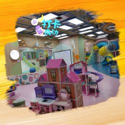 -小Q亲子乐园(童年时光店)