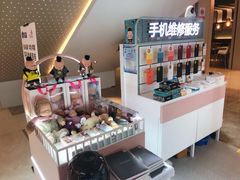 -爱畅享华为苹果手机维修服务(九亭金地广场店)
