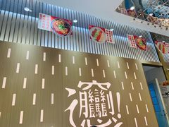 门面-老碗会·陕西手工面(前海世茂店)