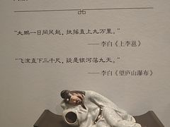 -成都杜甫草堂博物馆