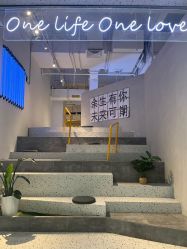 -壹定制珠宝(五一广场店)