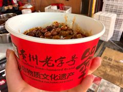 -刘二妈米皮(步行街店)