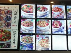 菜单-歹歹的加个面过油肉拌面
