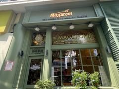 -玛格萝妮比萨屋(陆家浜路店)