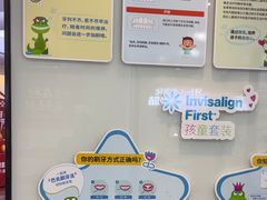 -牙博士口腔品牌连锁(杨浦店)