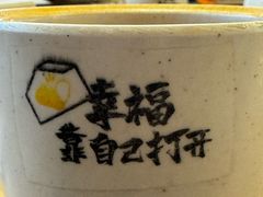 -开蚝屋·海鲜龙虾烧烤(文二路店)