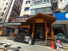 -长寿参鸡汤(朝韩风情街店)