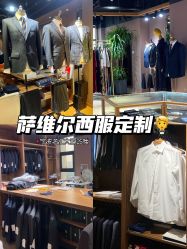 点击看大图 -钴蓝西服定制·男士礼服租赁(鄞州店)
