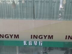 -天虹购物中心(石路店)