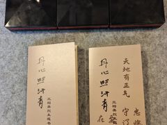 -于谦祠