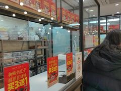 -味多美蛋糕(阜成门店)