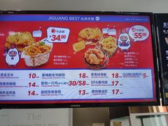 -1973继光香香鸡(金桥国际店)