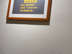 -肖记公安牛肉鱼杂馆·省级非物质文化遗产(崇仁路江滩直营店)