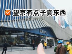 -汉翔书法丨书法·美术·硬笔·国画(望京校区)