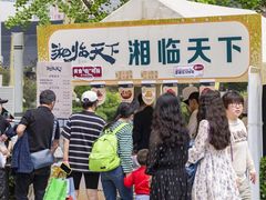 -金链花·泰国餐厅(国贸店)