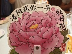 -老雒阳面馆·水席·洛阳菜(王城路店)
