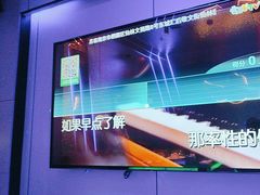 -唯爱KTV聚会餐厅(仙林东城汇店)