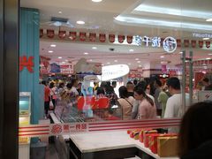 -第一食品(中环百联店)