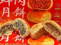 -沈大成(南京东路店)
