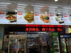 -范饭椰林川湘味海鲜·椰子鸡(三亚湾椰梦长廊店)