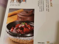 -上海年代(水上东路店)