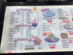 -冰冰酱老味刨冰绵绵冰(中山路总店)
