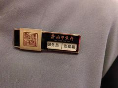 -潇湘甲鱼村(清河店)