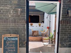 门面-大象厨房(重庆道店)